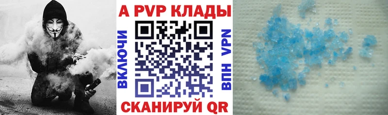 Купить Тарко-Сале Альфа ПВП  Меф мяу мяу  мега ссылка  Гашиш  АМФ 