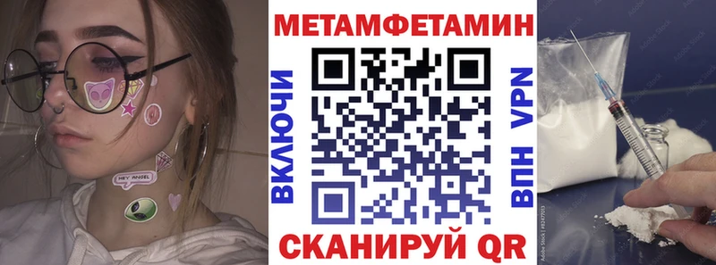 АМФ VHQ  что такое наркотик  Тарко-Сале 