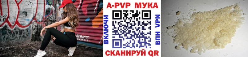 где купить наркоту  Тарко-Сале  Alpha PVP Crystall 