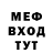 МЕТАДОН кристалл Kirill Makarow