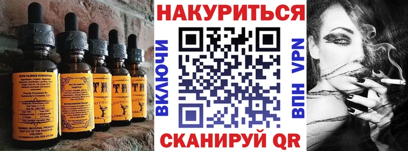 Canna-Cookies конопля  Тарко-Сале 