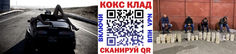 КОКАИН Перу Тарко-Сале