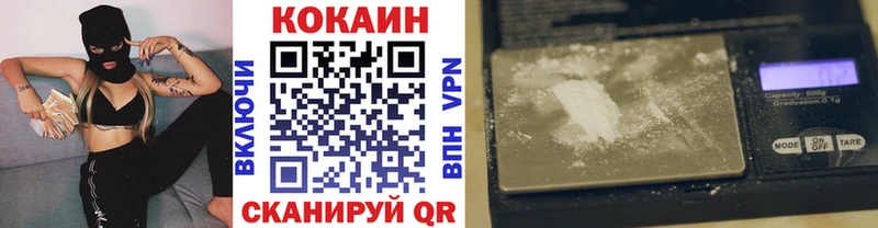 магазин  наркотиков  Тарко-Сале  COCAIN Columbia 
