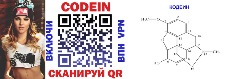 Кодеин напиток Lean (лин) Тарко-Сале