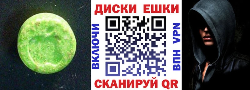Экстази TESLA цена Тарко-Сале