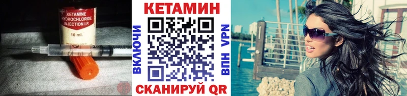 сколько стоит Тарко-Сале Кетамин ketamine