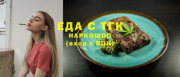 амф Аркадак