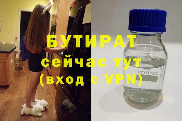 амф Аркадак