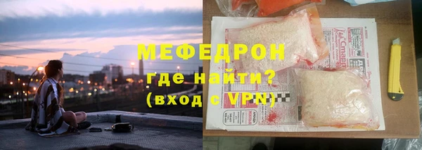 прущий лед Армянск