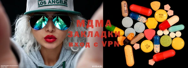 прущий лед Армянск