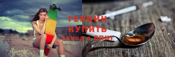 прущий лед Армянск