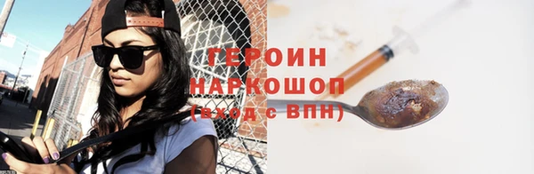 прущий лед Армянск