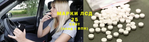 прущий лед Армянск