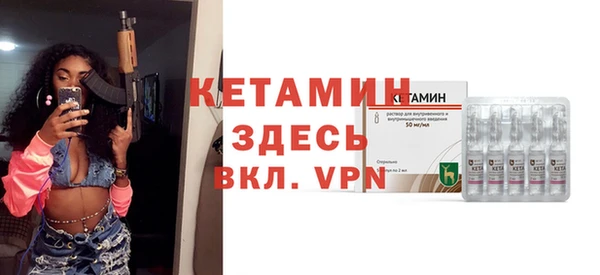 прущий лед Армянск