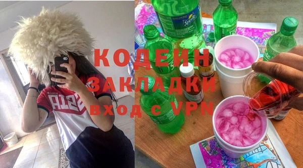 амф Аркадак