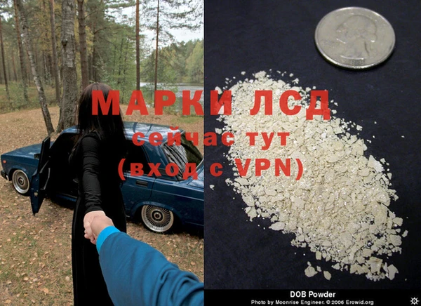 прущий лед Армянск