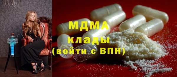 прущий лед Армянск