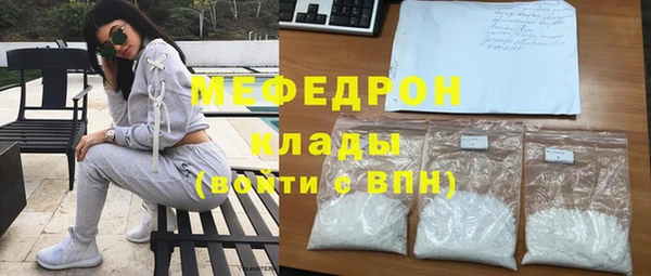 прущий лед Армянск