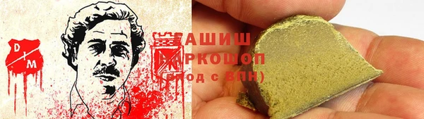 прущий лед Армянск