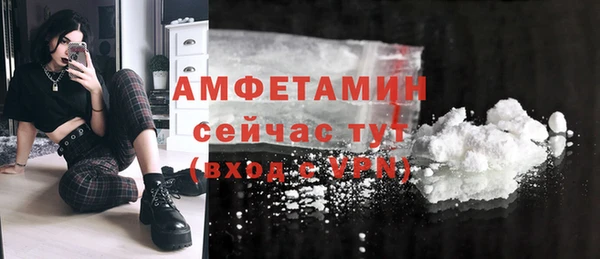 прущий лед Армянск