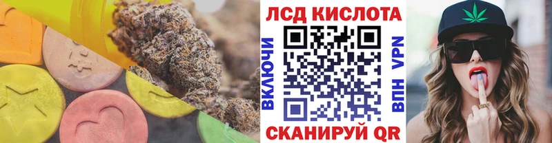 ЛСД экстази ecstasy  Тарко-Сале 