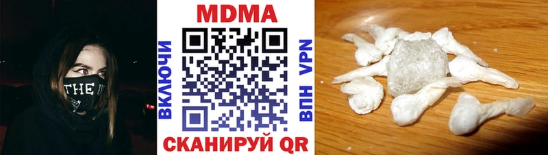 МДМА кристаллы  Тарко-Сале 