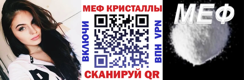 МЕФ 4 MMC  купить наркотик  блэк спрут ТОР  Тарко-Сале 