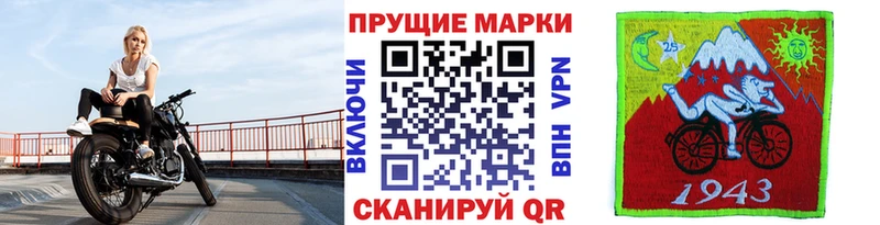 Марки 25I-NBOMe 1,5мг закладки Тарко-Сале