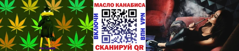 Дистиллят ТГК Wax  hydra маркетплейс  Тарко-Сале  как найти наркотики 